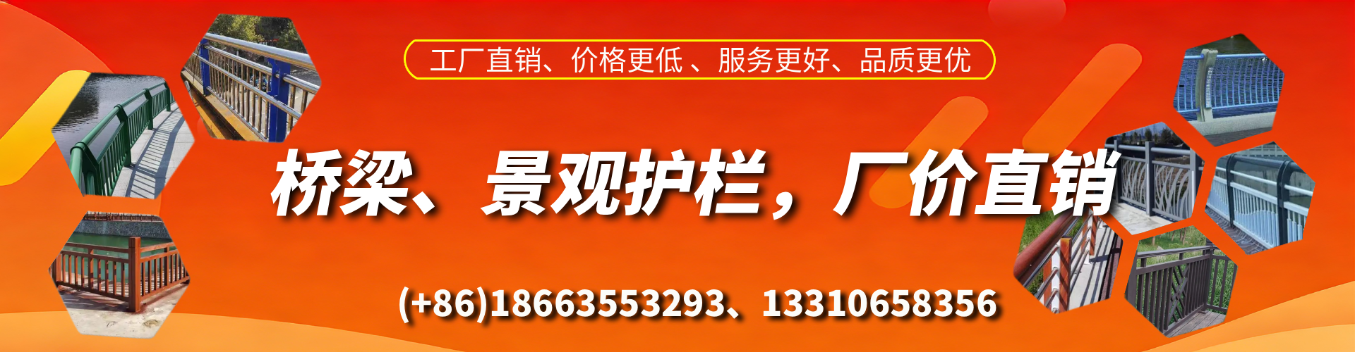 嘉鱼桥梁护栏生产厂家
